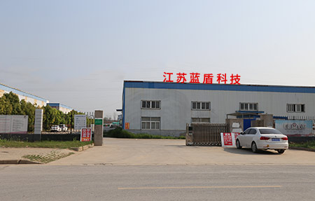 關于我們
